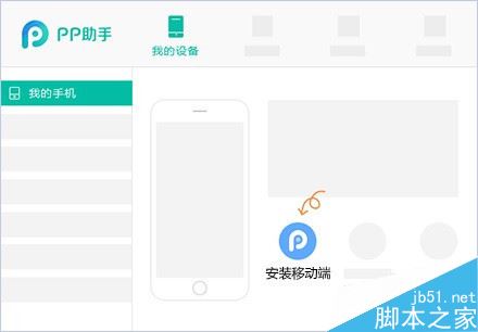iOS11如何降级？iOS11降级教程图解