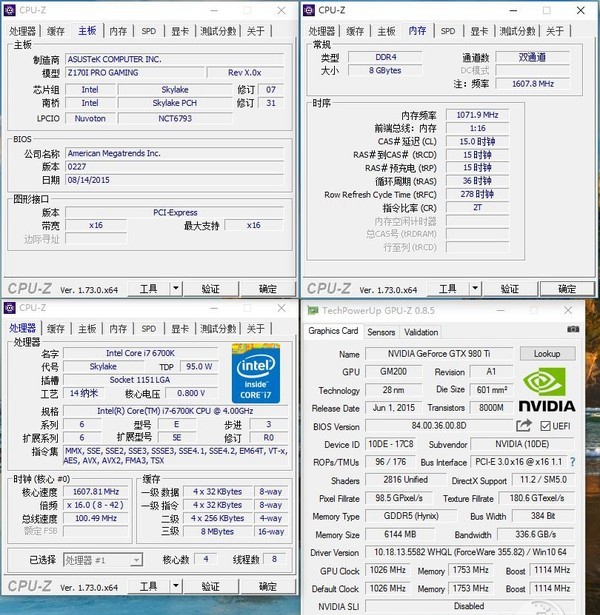 华硕Z170I PRO GAMING怎么样 华硕Z170I PRO GAMING评测