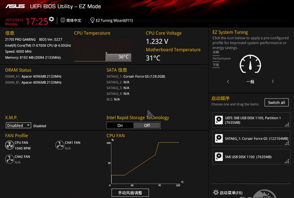 华硕Z170I PRO GAMING怎么样 华硕Z170I PRO GAMING评测