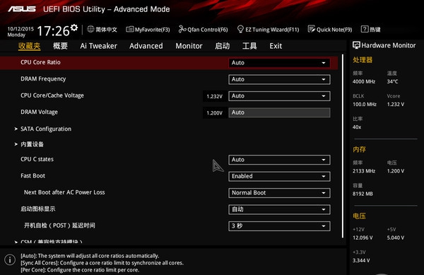 华硕Z170I PRO GAMING怎么样 华硕Z170I PRO GAMING评测