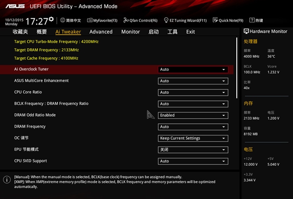 华硕Z170I PRO GAMING怎么样 华硕Z170I PRO GAMING评测