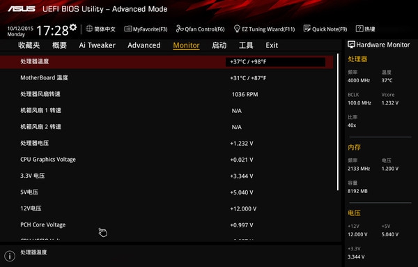 华硕Z170I PRO GAMING怎么样 华硕Z170I PRO GAMING评测