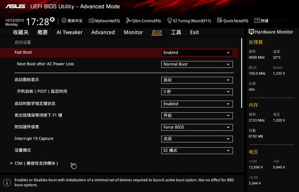 华硕Z170I PRO GAMING怎么样 华硕Z170I PRO GAMING评测g