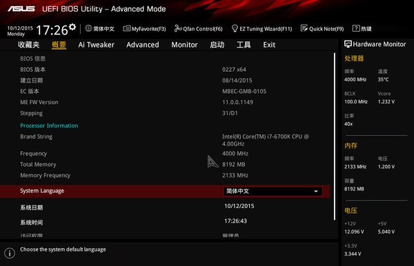 华硕Z170I PRO GAMING怎么样 华硕Z170I PRO GAMING评测