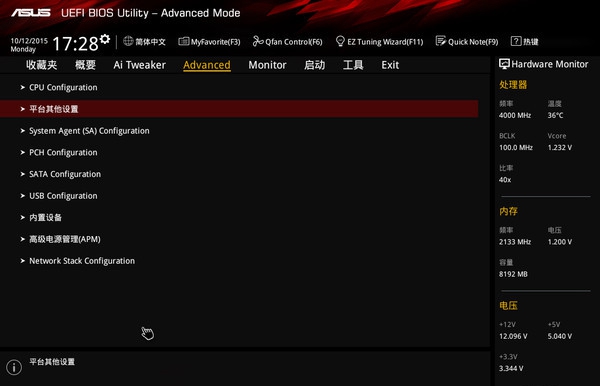 华硕Z170I PRO GAMING怎么样 华硕Z170I PRO GAMING评测