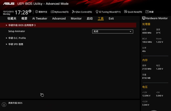 华硕Z170I PRO GAMING怎么样 华硕Z170I PRO GAMING评测