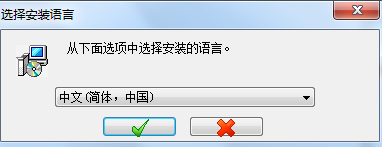 Mastercam X8 64位中文版安装及破解图文教程(附下载)