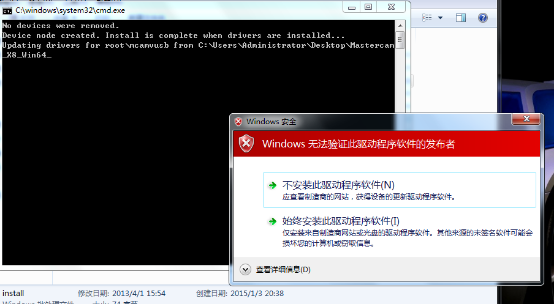 Mastercam X8 64位中文版安装及破解图文教程(附下载)
