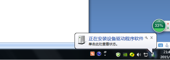 Mastercam X8 64位中文版安装及破解图文教程(附下载)