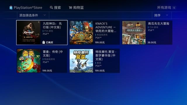 国行PS4值不值得买？先看了评测再说