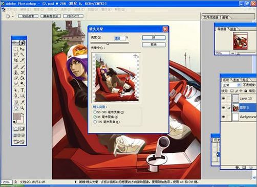 painter手绘教程:机车少年_脚本之家jb51.net转载