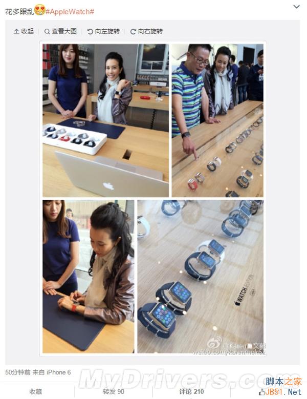 竟是她：明星到店试戴12万苹果表第一人！