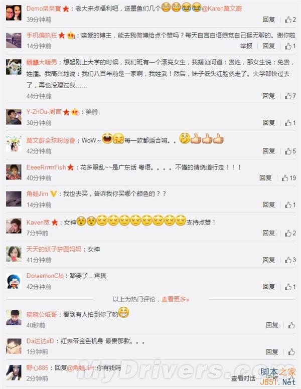 竟是她：明星到店试戴12万苹果表第一人！