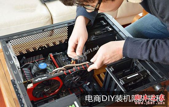 电商DIY装机陷阱大揭秘: 双十一忌盲目买电商主机