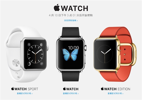 Apple Watch今日开卖：12万的戴上啥感觉？