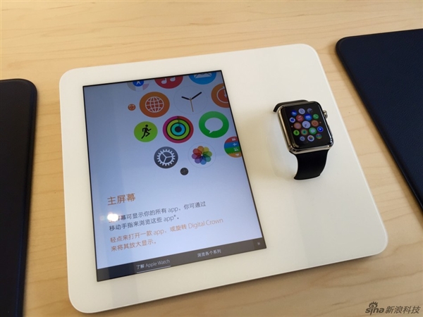 Apple Watch今日开卖：12万的戴上啥感觉？