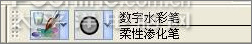 Painter教程:大眼睛美少女与帅哥(4)