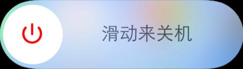 查找我的iPhone显示离线怎么办？解决查找iPhone离线办法