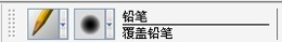 painter绘制《龙脉》教程上篇 painter教程