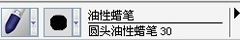 painter绘制《龙脉》教程上篇 painter教程