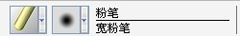 painter绘制《龙脉》教程上篇 painter教程