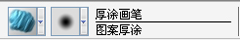 painter绘制《龙脉》教程上篇 painter教程