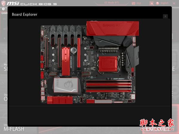 i7 7700k搭配什么主板好？七代i7 7700k搭配主板z270首发新平台DIY装机实录图解 