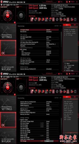 i7 7700k搭配什么主板好？七代i7 7700k搭配主板z270首发新平台DIY装机实录图解 