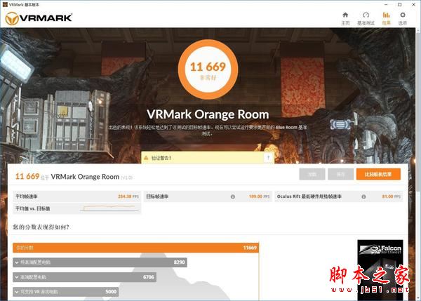 i7 7700k搭配什么主板好？七代i7 7700k搭配主板z270首发新平台DIY装机实录图解 