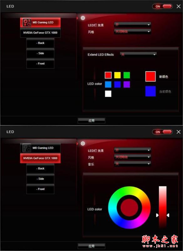 i7 7700k搭配什么主板好？七代i7 7700k搭配主板z270首发新平台DIY装机实录图解 