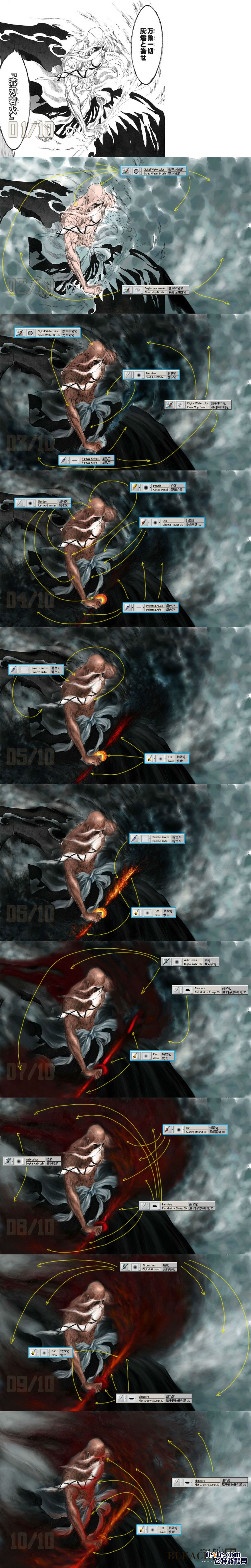Painter9/Painter 11常用画笔示意 Painter教程