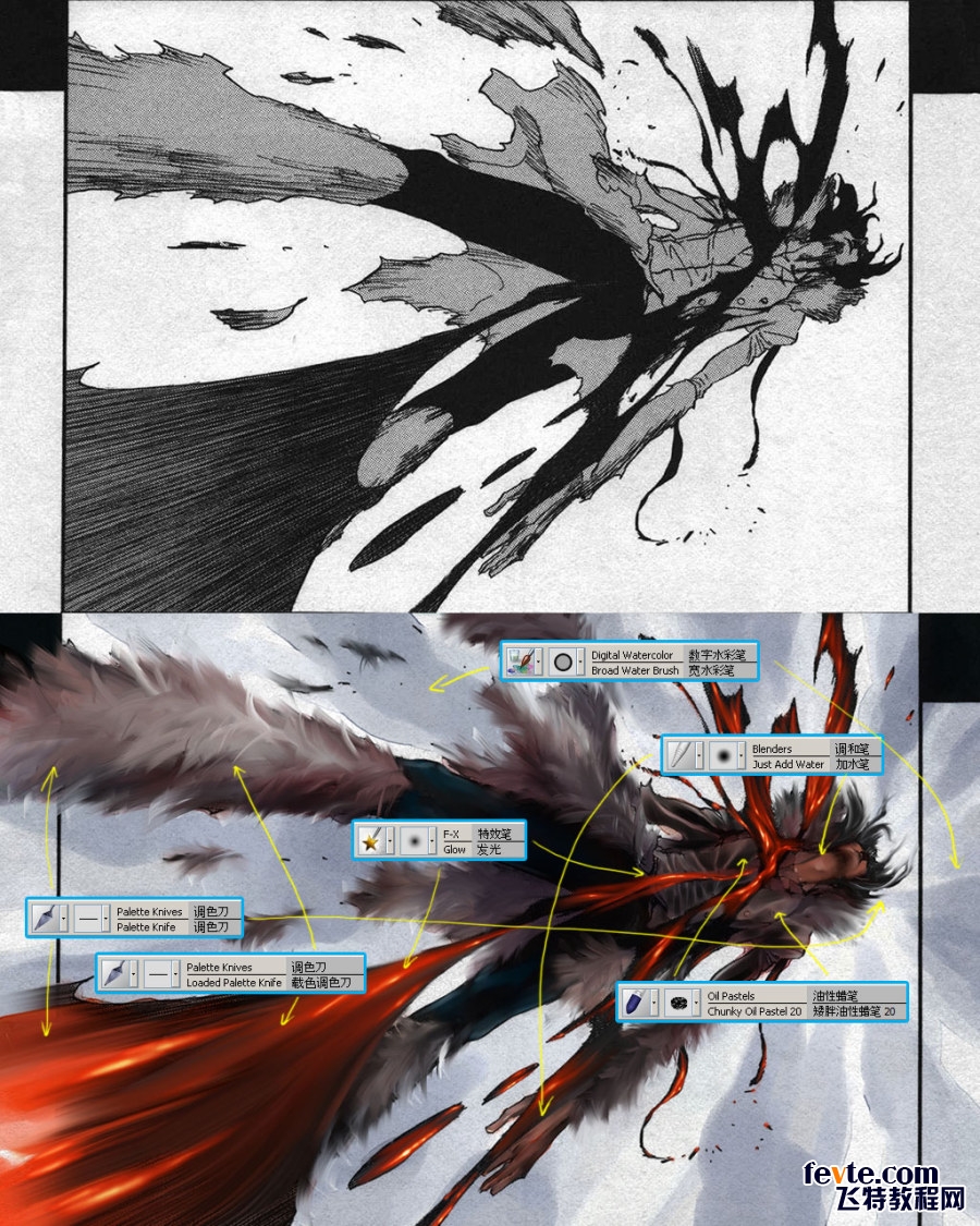 Painter9/Painter 11常用画笔示意 Painter教程