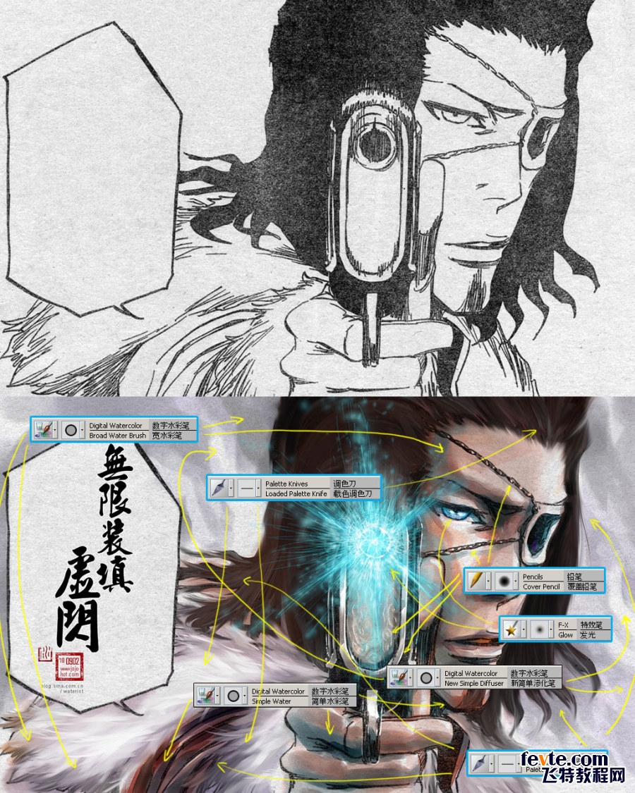 Painter9/Painter 11常用画笔示意 Painter教程