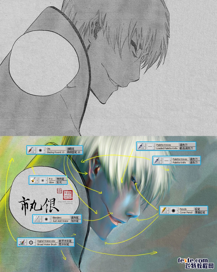 Painter9/Painter 11常用画笔示意 Painter教程