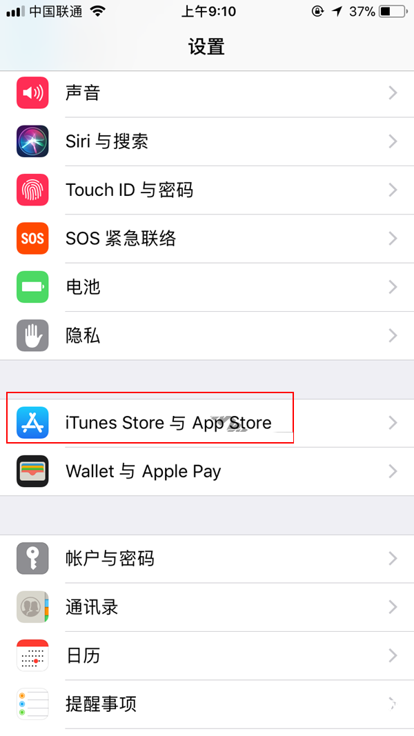 App Store怎么取消微信绑定 App Store解除绑定微信教程