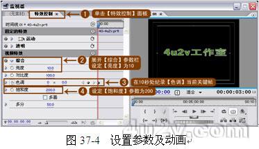 Premiere滤镜制作变色字实例教程 教程