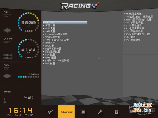 映泰 B350 GT3