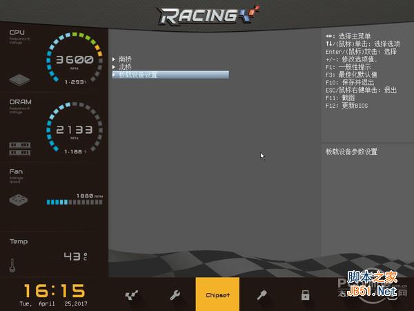 映泰 B350 GT3