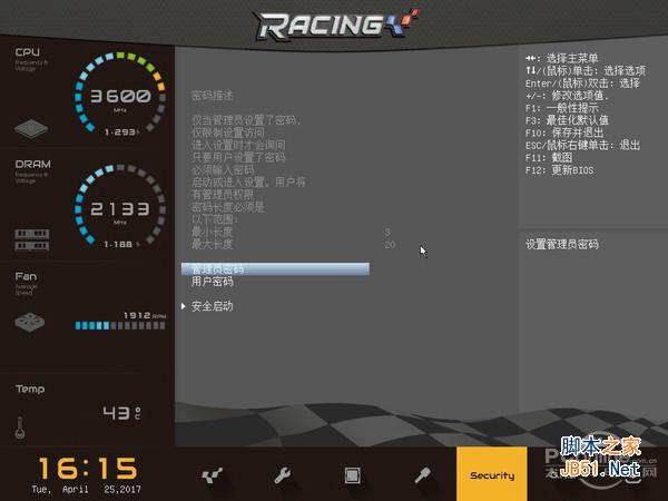 映泰 B350 GT3