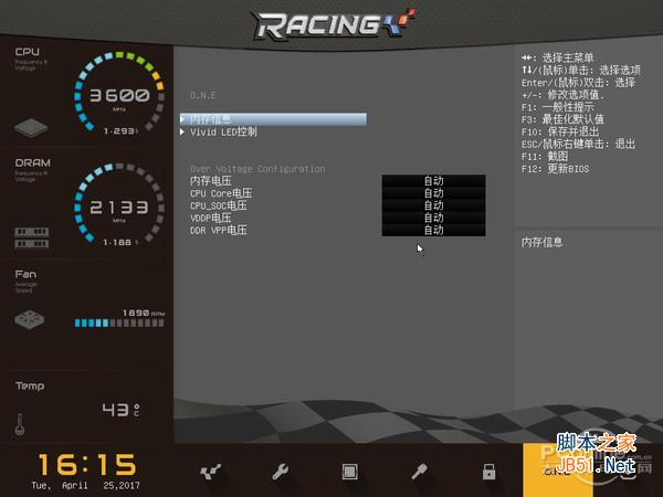 映泰 B350 GT3