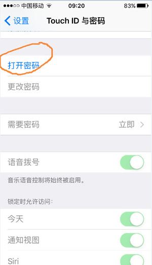 iPhone怎么重新设置指纹？苹果手机重设指纹锁教程