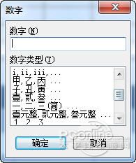 wps wps