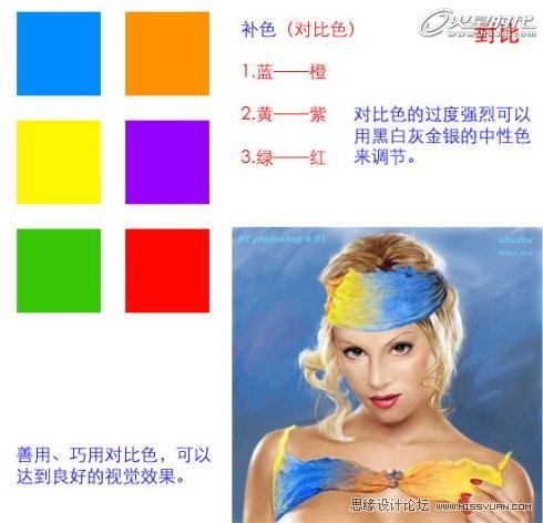 绘画的技巧：色彩规律全面解析,PS教程,脚本之家教程网