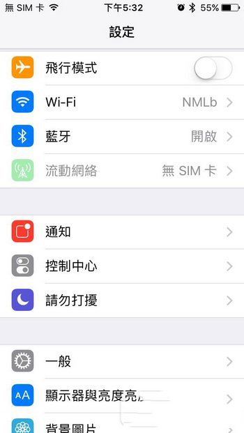 ios10放大镜功能在哪 苹果ios10放大镜如何关闭