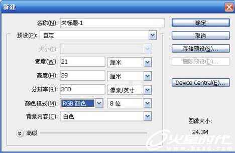 painter人物教程：曹操 脚本之家 painter教程