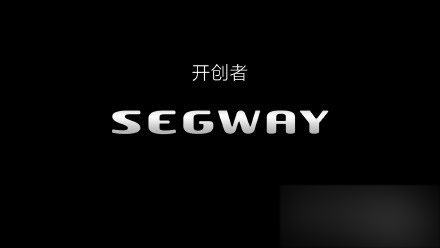 小米4.15新品发布会图文直播 小米平衡车来了