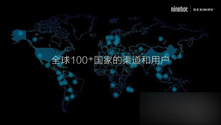 小米4.15新品发布会图文直播 小米平衡车来了