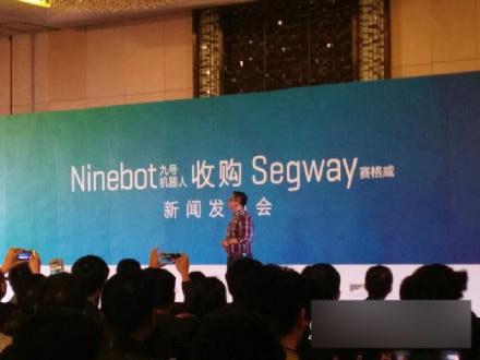 小米4.15新品发布会图文直播 小米平衡车来了