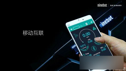 小米4.15新品发布会图文直播 小米平衡车来了