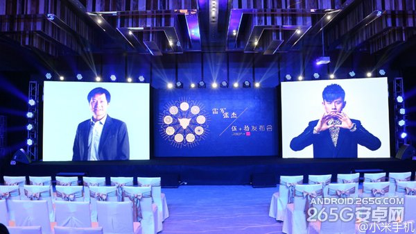 小米4.15新品发布会图文直播 小米平衡车来了